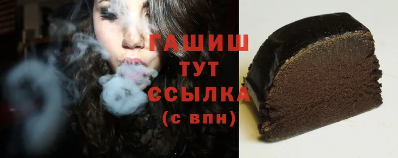 Гашиш hashish  Малгобек 