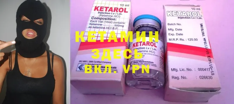 kraken как зайти  Малгобек  Кетамин ketamine 