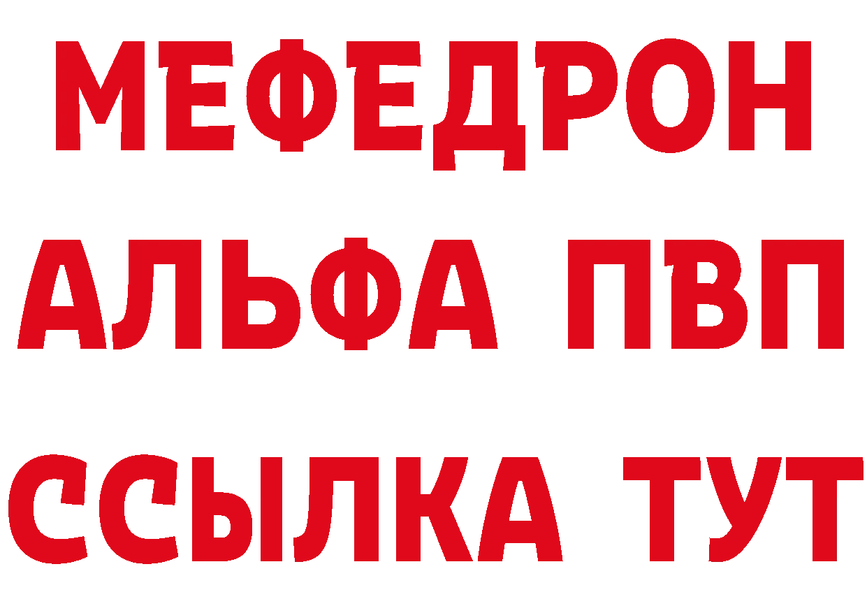 КЕТАМИН VHQ зеркало дарк нет кракен Малгобек