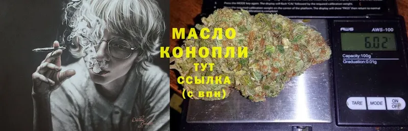 блэк спрут маркетплейс  Малгобек  Дистиллят ТГК Wax 